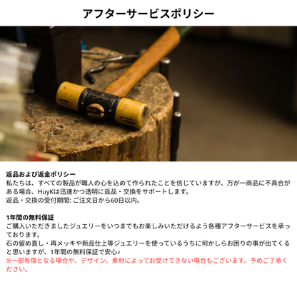 猫目模様のリング- s925 - N300999